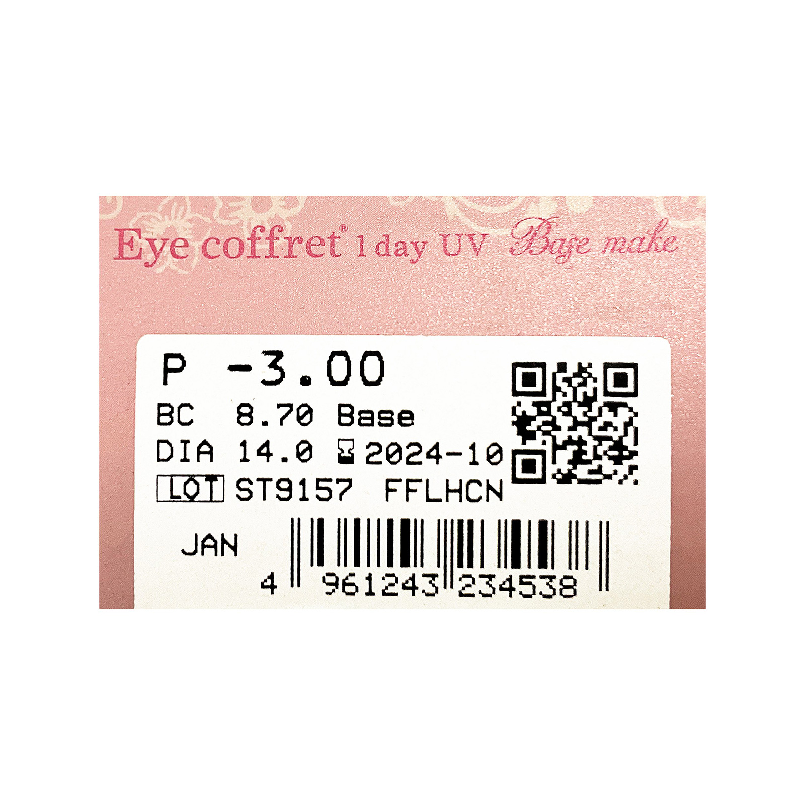 Eye coffret 1day UV (Base make) 10 Lenses
